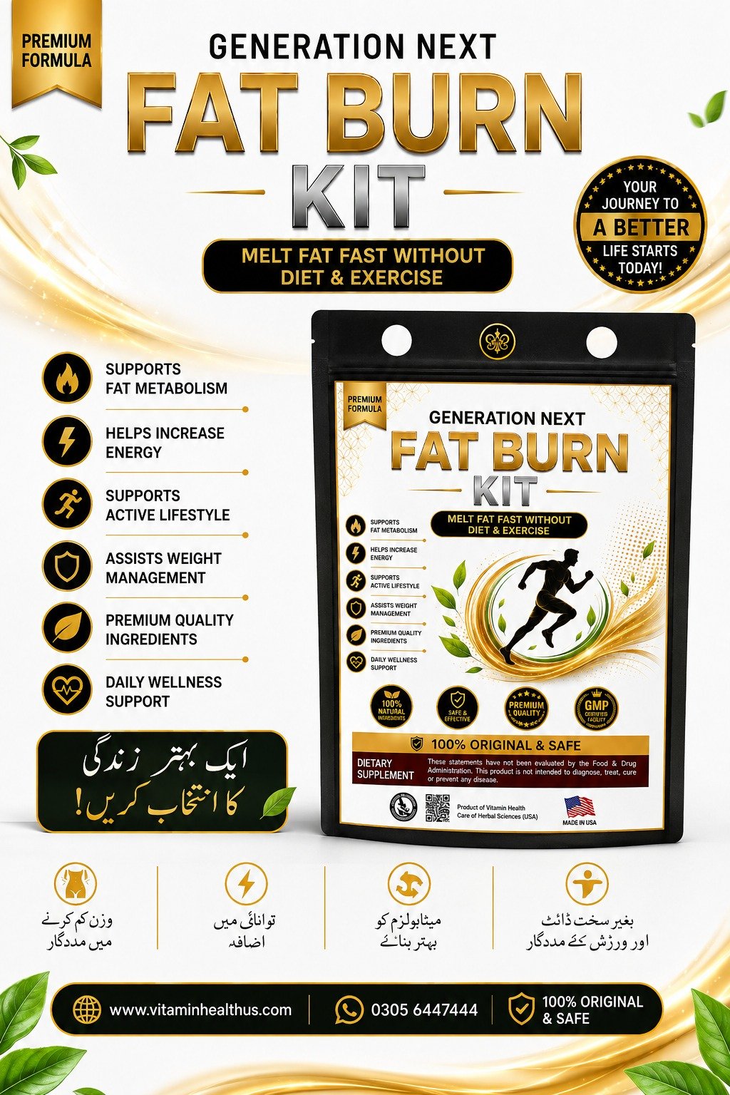 WhatsApp Image 2026-08-18 at 12.30.15 AM Generation Next Fat Burn Kit - Image 1