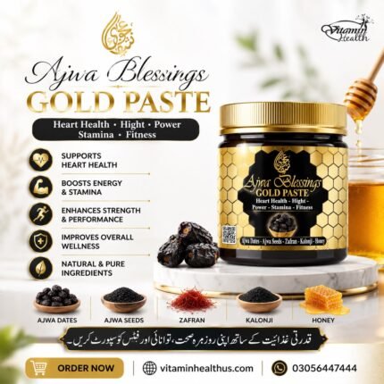 Ajwa Blessings Gold Paste.