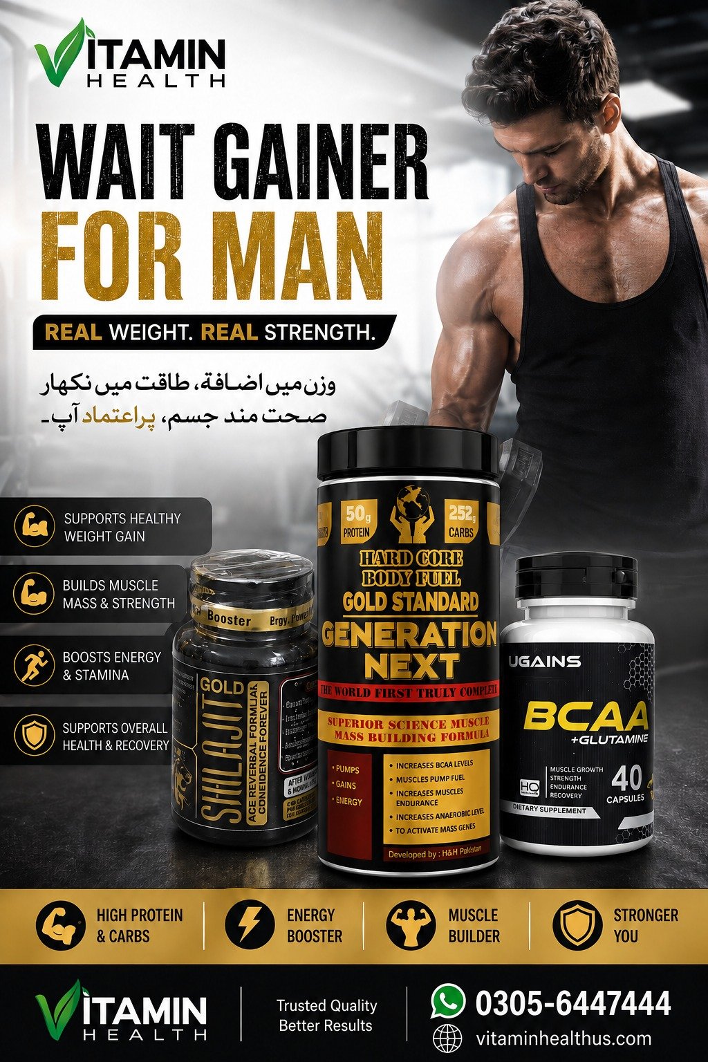 WhatsApp Image 2026-08-19 at 2.44.00 PM Wait Gainer for Man – Vitamin Health - Image 1