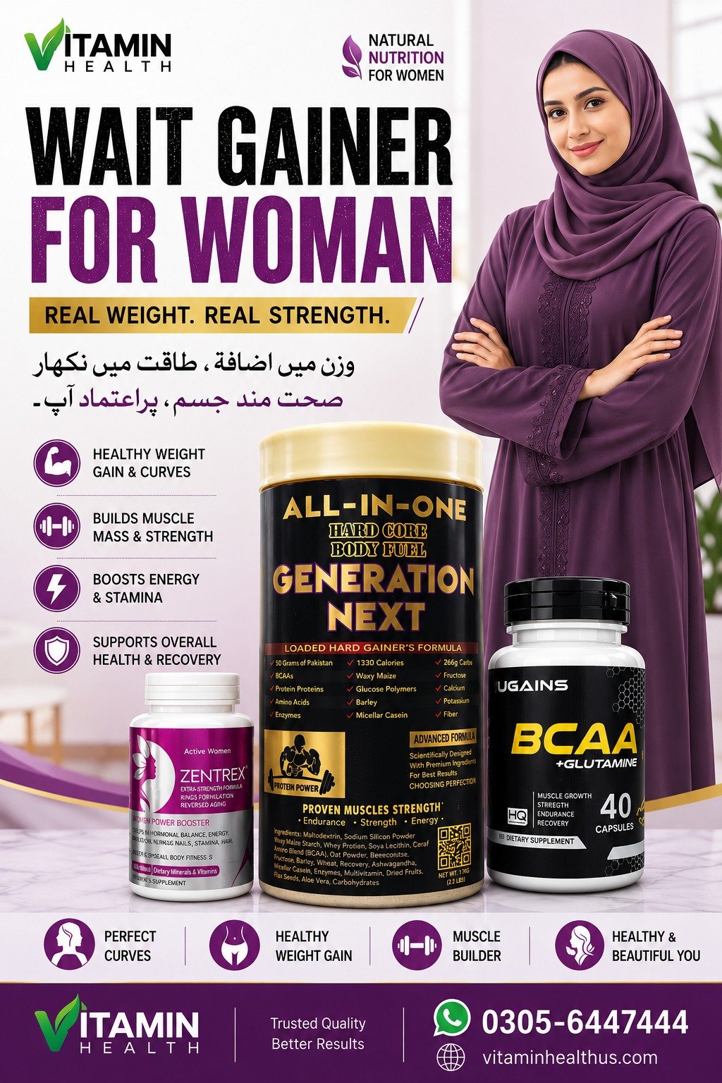 WhatsApp Image 2026-08-19 at 2.45.35 PM Weight Gainer for Woman – Vitamin Health - Image 1
